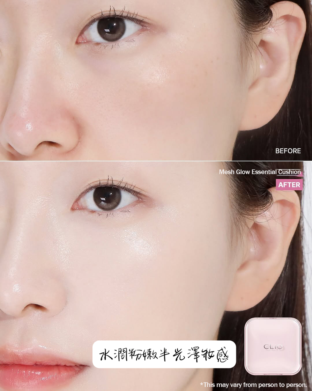 CLIO | Kill Cover Mesh Glow Essential Cushion Mini 魔力極緻水光網格氣墊粉底 (迷你裝)