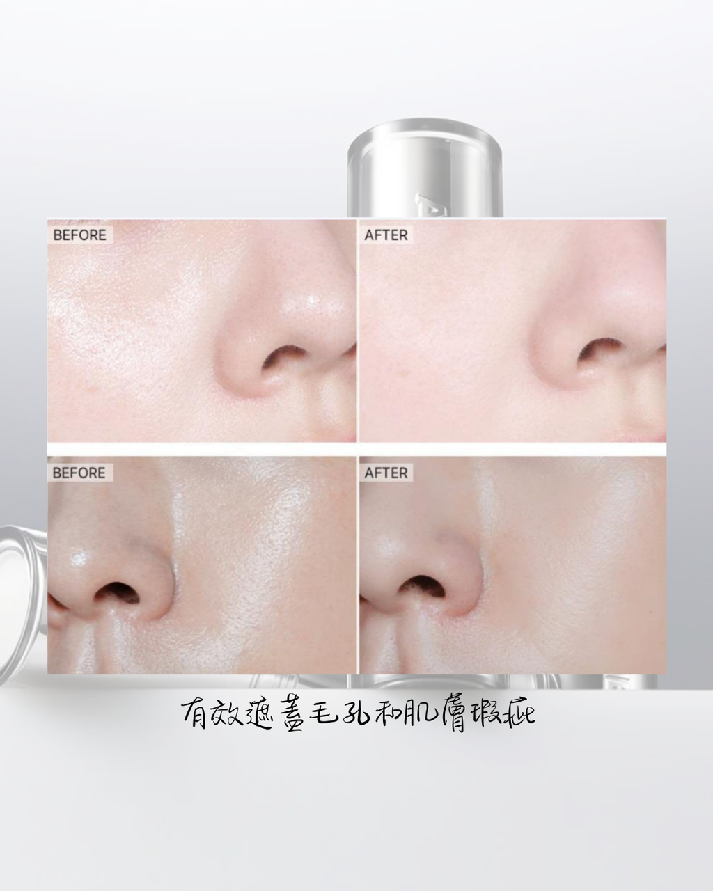 ABOUT_TONE | Blur Lasting Stick Primer 柔焦霧化毛孔持久妝前棒 10g
