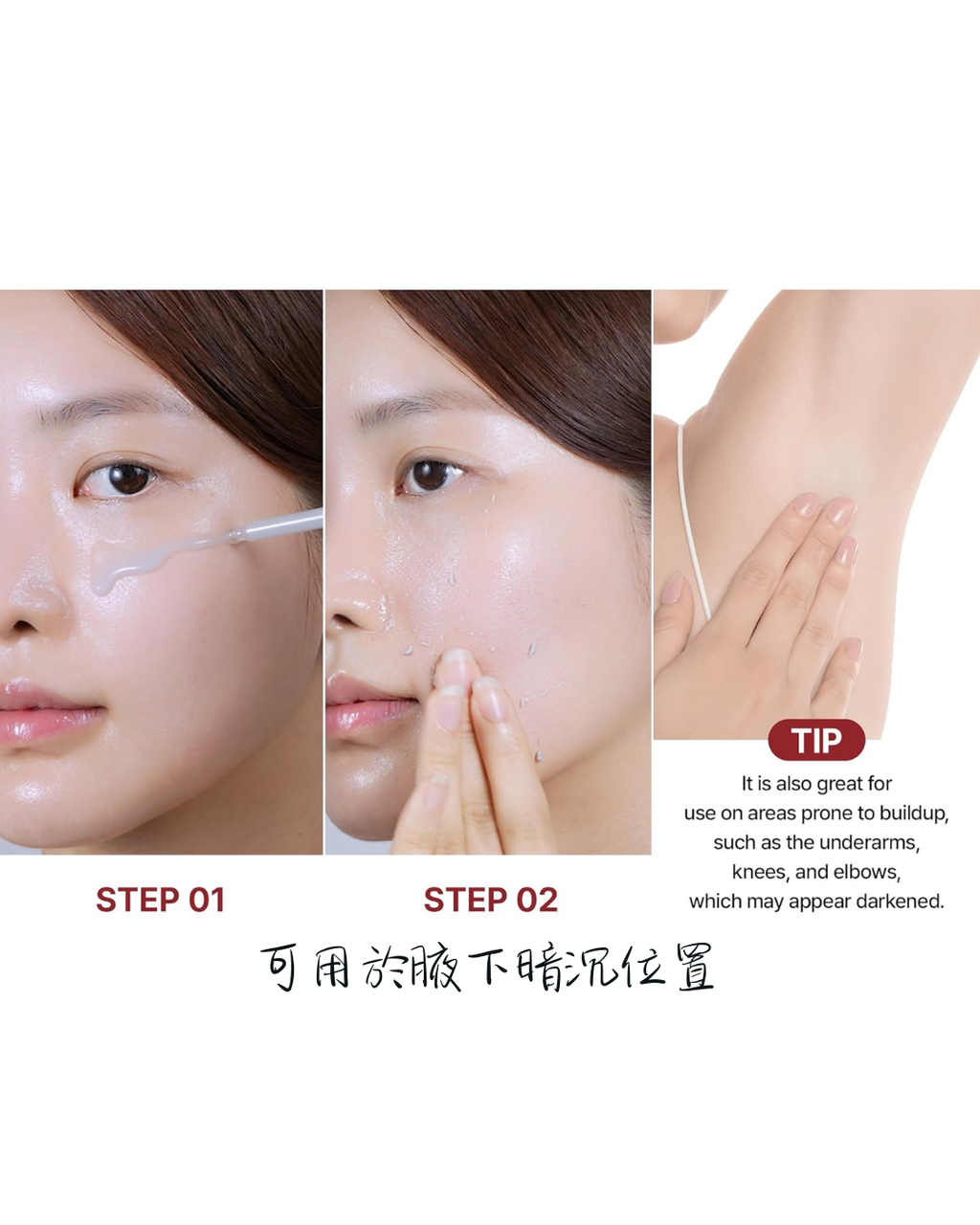 Dr.Melaxin | Peel Shot Exfoliant White Rice Ampoule 80ml