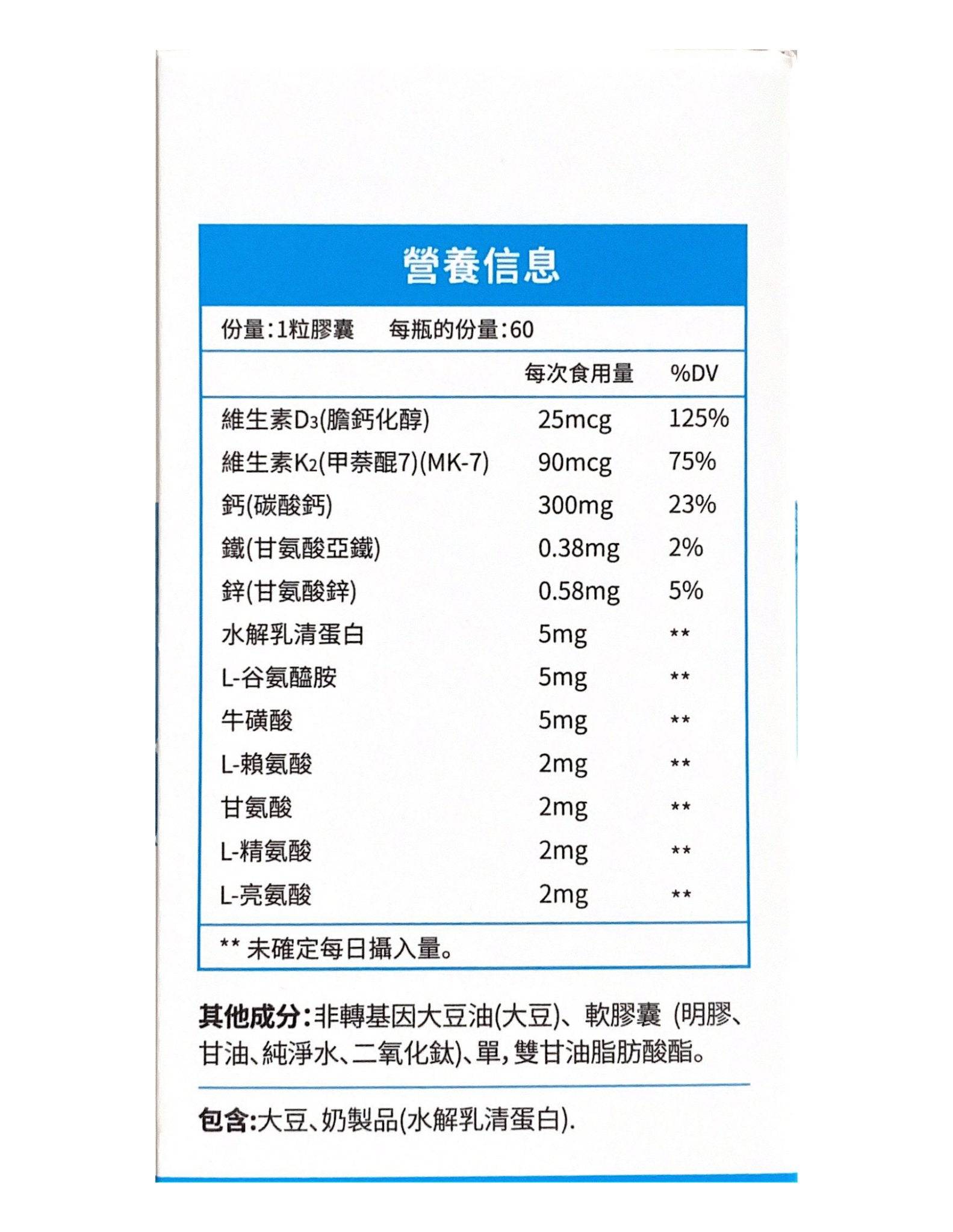 JULYTIGER 維他命補充膠囊｜維他命護骨 × 抗疏鬆增強 × 天然骨骼支持 × 全面提升健康