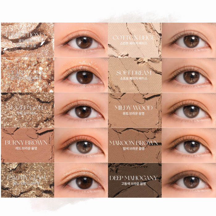 Romand | Better Than Palette #2 Mahogany Garden